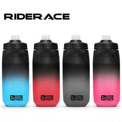 Riderace Cycling Water Bottle Sports Water Cup Squeeze Type Road Bike Special Outdoor Cycling Equipment Portable