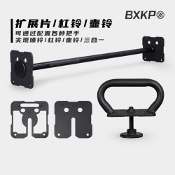 White Bear Quick Run Bxkp Adjustable Dumbbell Insert Type Dumbbell Barbell Handle Kettlebell Handle 1kg Weight Plate 0.5