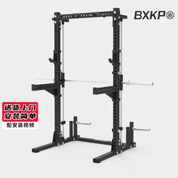 White Bear Quick Run Bxkp Smith Squat Rack Bench Press Rack Msr Frame Training Rack Barbell Rack Fitness Equipment