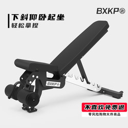 White Bear Quick Run Bxkp Negative Angle Dumbbell Bench Fitness Chair Adjustable Bench Commercial Bench Press Bench Fitness Bench Home Supine Board