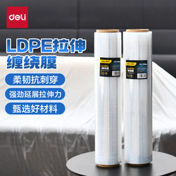 Deli Pe Stretch Film for Moving and Packing, Special Packaging Film for Takeout, Leak-Proof Sealing Film, Thickened Transparent Cling Film