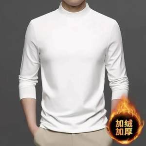 
CAIJb light luxury men's high-end autumn and winter men's sweatshirt plus velvet thickened half turtleneck bottoming shirt with long-sleeved t-shirt