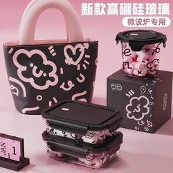 New Cartoon High Borosilicate Glass Lunch Box for Office Workers, Microwaveable Cute Cloud Bento Box