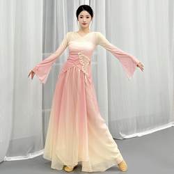 Classical Dance Clothing, Elegant and Graceful, Gradient Butterfly Gauze Practice Clothes, Fairy-Like Body Suit, Skirt Pants, Dance Performance Clothes