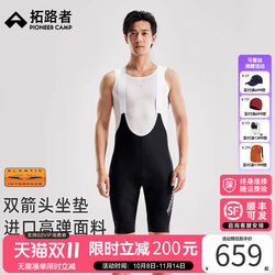Pathfinder Summer Bib Cycling Pants