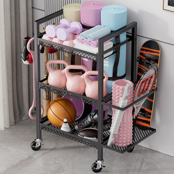 Sports Equipment Storage Rack, Household Movable Yoga Mat, Foam Roller, Dumbbell Storage Basket, Fitness Equipment Storage Rack