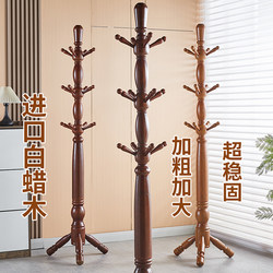 Solid Wood Floor-Standing Mobile Coat Rack with Hanging Rod, Chinese, Korean, Nordic Style, for Living Room, Bedroom, Office