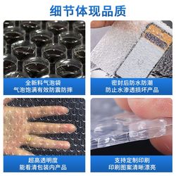 Shockproof Transparent Bubble Bags, Thickened Anti-Collision and Drop-Resistant Courier Bags, Large Bubble Bags, Packaging Foam Envelopes, Bubble Film