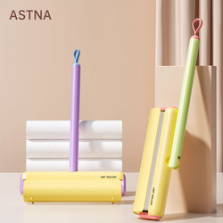 Lint Roller Tear-Off Type for Removing Hair from Coats, Bed, and Clothes; Hair Removal Tool