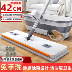 Hands-Free Flat Mop 2025 New Model, One-Step Clean, Household Lazy Mop, Absorbent Mop with Integrated Water Scraper