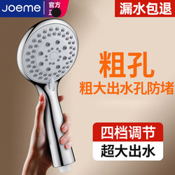 Coarse Hole Large Water Outlet Shower Head for Home Bathroom Water Heater, Traditional Non-Pressurized Shower Head Set