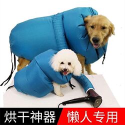 Pet drying dry bag dog hair blowing household box fully automatic hair drying artifact small medium and large dogs and cats bathing and drying
