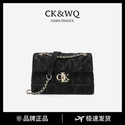 Ck&Wq Women's New Luxury Niche High-End Trendy Commuter Chain Shoulder Crossbody Bag
