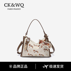 Ck&Wq Year of the Horse Bag Women's 2026 Spring New Embroidered Fashion Small Square Bag Light Luxury Shoulder Bag Crossbody Bag