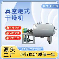 The source factory supplies ultrafine grinders for pharmaceutical, chemical and food processing and manufacturing large intelligent ultrafine grinders.