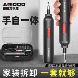German Electric Screwdriver Lithium Battery Rechargeable Household Small Electric Drill Mini Automatic Screwdriver Tool Set