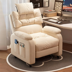 Computer Sofa Chair with Backrest, Comfortable for Long Sitting, Suitable for Home Use, Internet Cafes, Lazy People, Dormitories, and College Students, Single Sofa