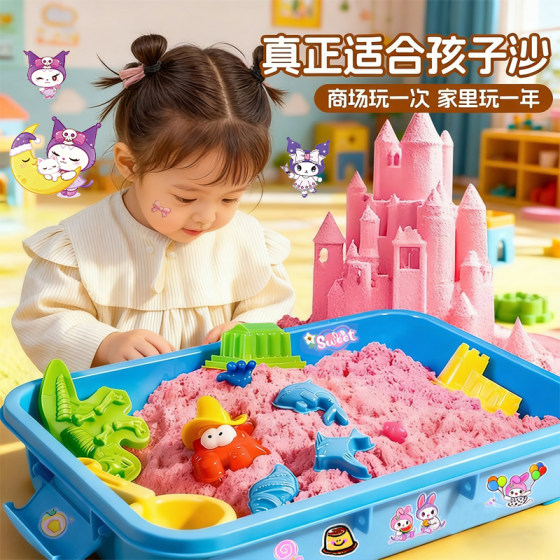 
Space toys sand children's safety non-sticky clay colored mud kindergarten special non-toxic clay toys for boys and girls