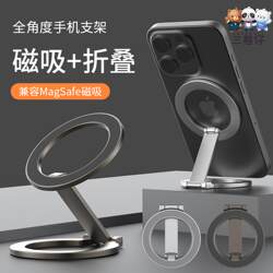 2026 New Model Phone Holder with Double-Sided Magnetic Z-Shaped Foldable Design, High-Grade Zinc Alloy, Strong Magnet, Suitable for Desktop and Refrigerator, Powerful Adsorption, Multifunctional, Compatible with iPhone 17, Xiaomi, Huawei, Universal