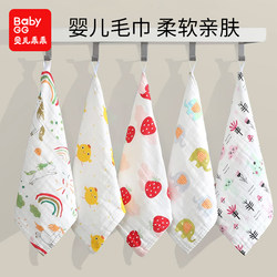 Pure Cotton Six-Layer Gauze Towel, Newborn Bubble Gauze Children's Towel, Children's Face Washcloth, Saliva Towel, Square Towel, Handkerchief