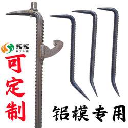 Complete Set of Tools Including Iron Pry Bars, Aluminum Film Pry Bars, Woodworking Small Pry Bars, Aluminum and Wood Pry Bars, Aluminum Mold Hooks, and Specialized Tools
