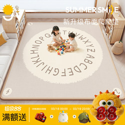 Children's Crawling Mat Thickened Peach Velvet Cloth Crawling Mat Baby Crawling Mat Home Living Room Bedroom Floor Mat Crawling Mat