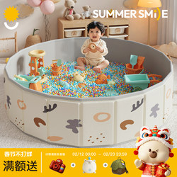 Children's Space-Themed Sand Pool Digging Set, Non-Toxic Indoor Cassia Seed Baby Play Ocean Ball Fence Pool