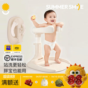 
Baby standing bath artifact baby child bath shower table butt support frame armrest anti-slip standing frame