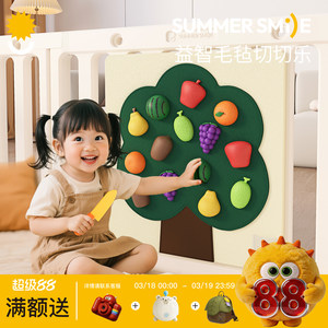
Felt Board Fruit Cutting Fun Baby Fence DIY Fruit and Vegetable Picking Fun Children's Educational Toys Fun Felt Board