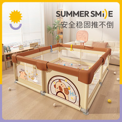 Kapibala Fence Baby Playpen Indoor Home Crawling Mat Children's Crawling Game Protective Fence