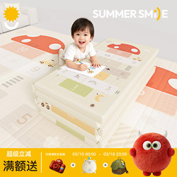 Baby Crawling Mat, Thickened, for Home Use, Foldable, Non-Toxic, Odorless Xpe Foam Floor Mat for Living Room