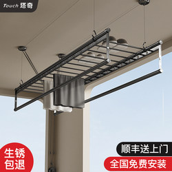 Taqi Adjustable Clothes Drying Rack, Hand-Cranked Balcony Four-Pole Indoor Household Clothes Drying Rod, Top-Mounted Manual Clothes Drying Rack