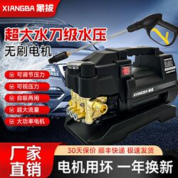 High-Power Household 220V Floor Scrubber, High-Pressure Car Washer, Cleaning Machine, Car Washing Pump, Car Washing Tool