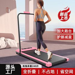 Cross-Border Home Fitness Equipment, Multi-Functional Flat Treadmill, Low-Noise Model, Small Indoor Foldable Walking Machine