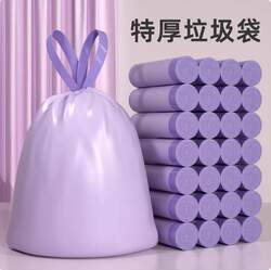Garbage Bags for Dormitory, Automatic Sealing, Portable, Household, In-Stock, Kitchen Daily Essentials, Special for Living Room, Disposable