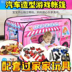 Indoor and Outdoor Car Tent Toy Playhouse, Automatic Pop-Up, No Installation Required, Foldable Children's Play House