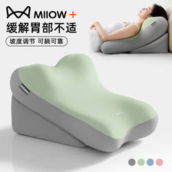 Cat-Shaped Anti-Reflux Wedge Pillow for Stomach and Esophagus, Semi-Reclining Cushion for Elderly, Acid Reflux Care Pillow, Backrest Cushion for Pregnant Women in Bed