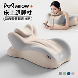 Cat-Shaped Bed Pillow for Lying on Your Stomach, Multifunctional Pillow for Sleeping on Your Stomach, Playing with Your Phone, Reading, and Having Fun