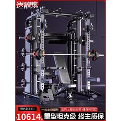 Professional Heavy-Duty Thickened Comprehensive Training Device Gantry Rack Fitness Home Equipment Machine Multi-Functional Integrated Smith Machine Pull-Up Bar
