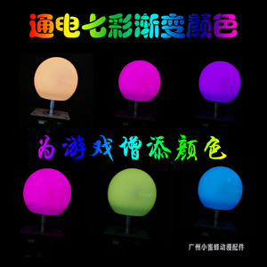 
Speed ​​cool b game console joystick accessories coin-operated game machine children's commercial large-scale video game control direction run