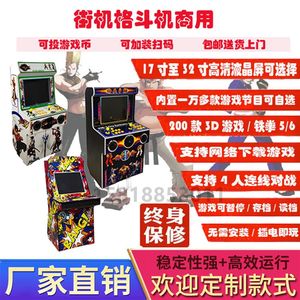 
Speed ​​Moonlight B Treasure Box Large Fighting Boxing King 97 Nostalgia Street Fighter Double Desktop Joystick Home Arcade Coin-Operation