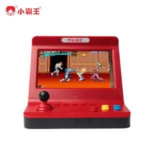 
Speedy Overlord c integrated joystick game console GBA red and white machine nostalgic multiplayer battle mini arcade 7-inch 3