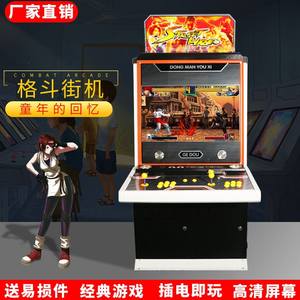 
Speedy manufacturer direct sales Moonlight Box 4 arcade mall E arcade double joystick fighting nostalgic game console