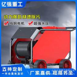 Ultra-High-Pressure Cleaning Machine for Car Wash Shops, Farms, High-Pressure Car Washing Machine Pump, Variable Frequency High-Pressure Cleaning Machine, Car Washing Machine