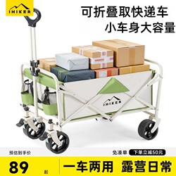 Small Foldable Hand-Pulled Cart for Home Use, Suitable for Picking up Packages, Picnics, Camping, and Outdoor Activities