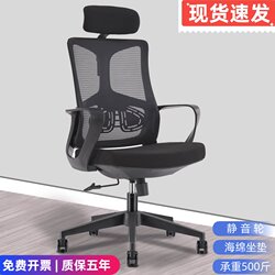 Laiye staff chair computer chair computer chair comfortable for a long time