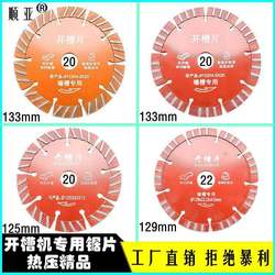 Three-Province Ceramic Tile Cutting Blade, Ultra-Thin Dry-Cut Angle Grinder Blade, Special Diamond Saw Blade for Ceramic Vitrified Tiles