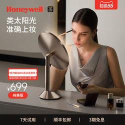 Honeywell Led Smart Makeup Mirror with Light, Beauty Vanity Mirror, Desktop Luxury Birthday Gift