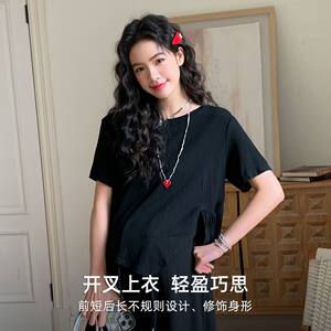 
Maternity skirt suit spring and summer new fashion outer wear round neck short-sleeved tops and skirts two-piece set of beautiful skirts during pregnancy