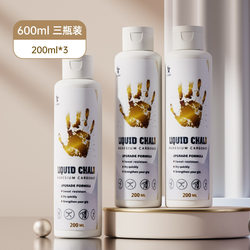 Magnesium Powder Anti-Slip Liquid Sports Anti-Slip Powder Liquid Magnesium Powder Badminton Anti-Sweat Dry Hands Basketball Liquid Liquid Fitness